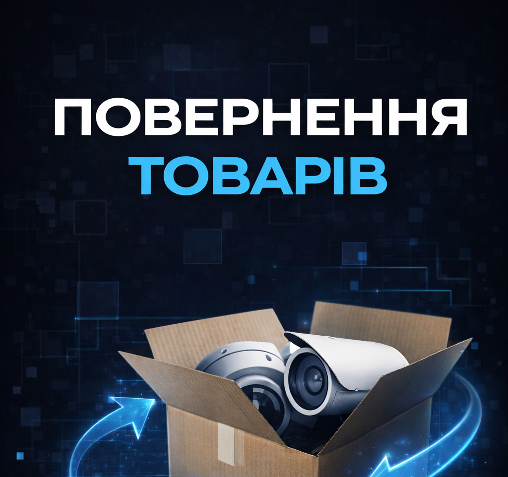 povernennya-tovariv